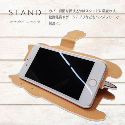 iPhone12 Pro Max 手帳型 ケース 猫 ネコ 柴犬 パンダ おしゃれ スマホ