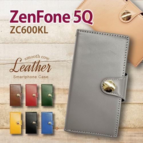ZenFone5Q ZC600KL ASUS 手帳型 スマホ ケース 本革 スムース レザー カバー キラキラ コンチョ 無地 シンプル｜high