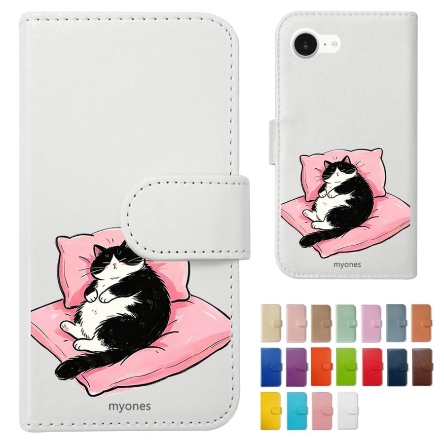 Libero 5G IV スマホケース かわいい 手帳型 カバー 猫 ハチワレ 眠る