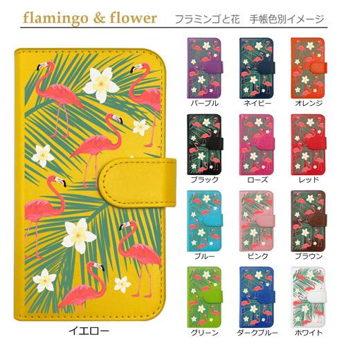Galaxy A23 5G SC-56C SCG18 ギャラクシーA235G 手帳型 花柄