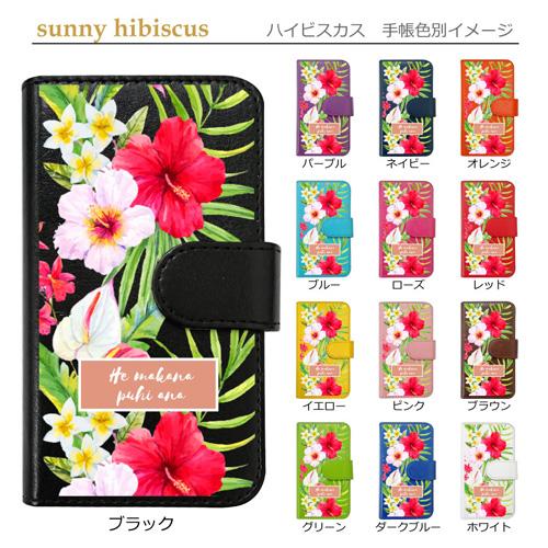 Galaxy A23 5G SC-56C SCG18 ギャラクシーA235G 手帳型 花柄