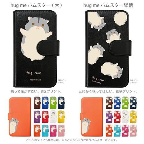 iPhone11 Pro 手帳型 スマホケース 猫 パンダ 柴犬 うさぎ 動物 ケース カバー moimoikka (もいもいっか)｜high｜07