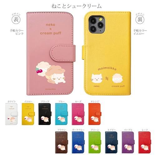 iPhone6s 4.7インチ 猫 柴犬 パンダ うさぎ ペンギン 食べ物 動物 かわいい 手帳型ケース moimoikka モイモイッカ｜high｜02