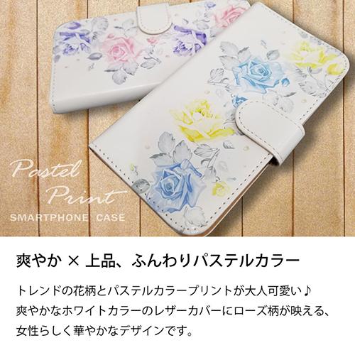 OPPO Reno13 A オッポ おしゃれな花柄デザインのスマホケース ケース