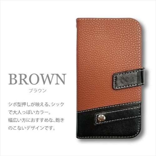 F-01J ARROWS NX docomo 手帳型 スマホ ケース PU レザー バイカラー