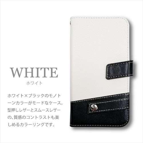 F-01J ARROWS NX docomo 手帳型 スマホ ケース PU レザー バイカラー