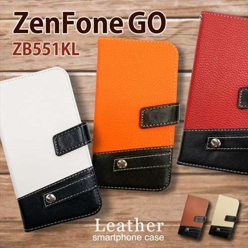 ZenFone Go (ZB551KL) 手帳型 スマホ ケース PU レザー バイカラー