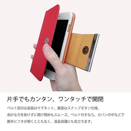 Xperia XZ3 SO-01L/SOV39 エクスペリア スマホケース 手帳型 ベルト