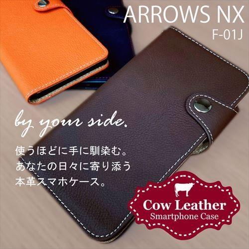arrows F-01J docomo スマートフォン本体 本革手帳型ケース F-01J ARROWS NX docomo スマホケース 本革 手帳型 レザー カバー
