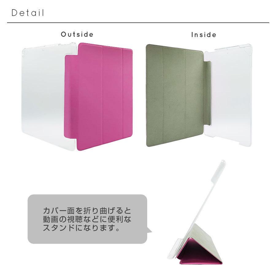 iPad ケース 第7世代 10.2インチ Pro 11インチ 12.9インチ 2020 2018