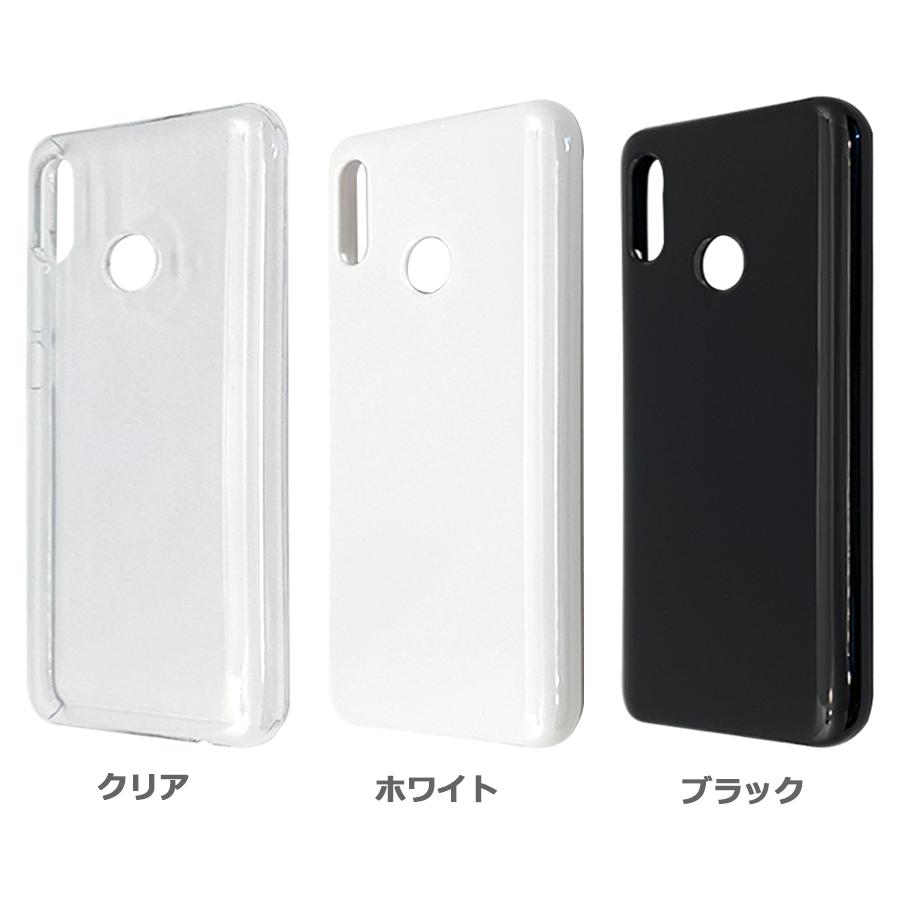 ファーウェイ ノヴァライト3 HUAWEI nova lite3 ケース カバー