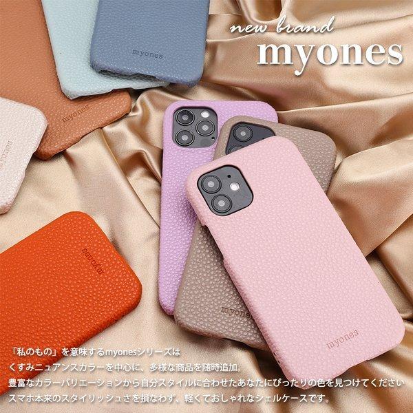 Xperia 10 Ii So 41a So41a Sov43 ケース かわいい Myones スマホ カバー シェルケース くすみ ニュアンス ハード 大人可愛い おしゃれ エクスペリア レザー H Myones Case001 Xperia High 通販 Yahoo ショッピング