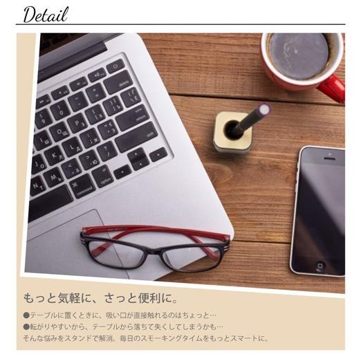 プルームテック スタンド おしゃれなアルミ製 Ploom Tech 電子タバコ