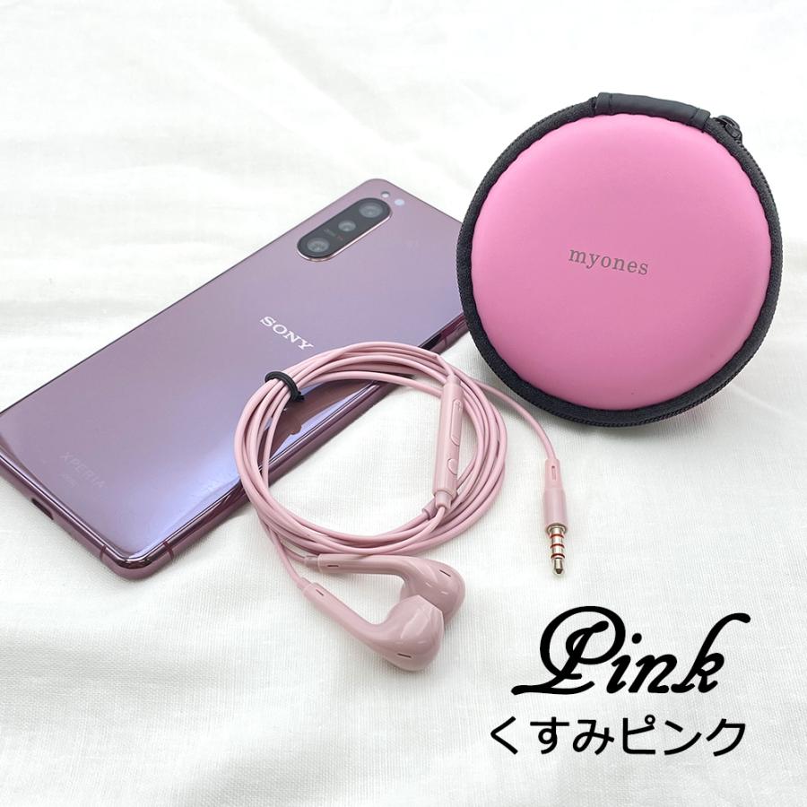 かおりちゃん(イヤホンジャック)  ④ピンク かおりちゃん(イヤホンジャック) ④ピンク かおりちゃん(イヤホン