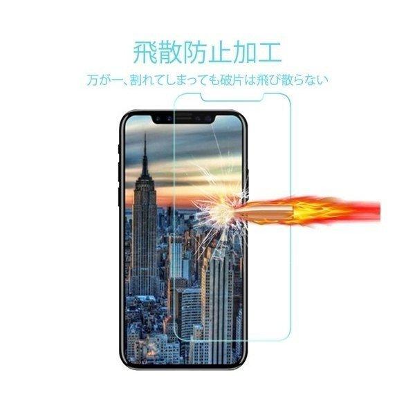 Xperia5 エクスペリア5 SO-01M SOV41 2枚セット ガラスフィルム 保護フィルム 液晶保護 強化ガラス シート ガラス|high|04