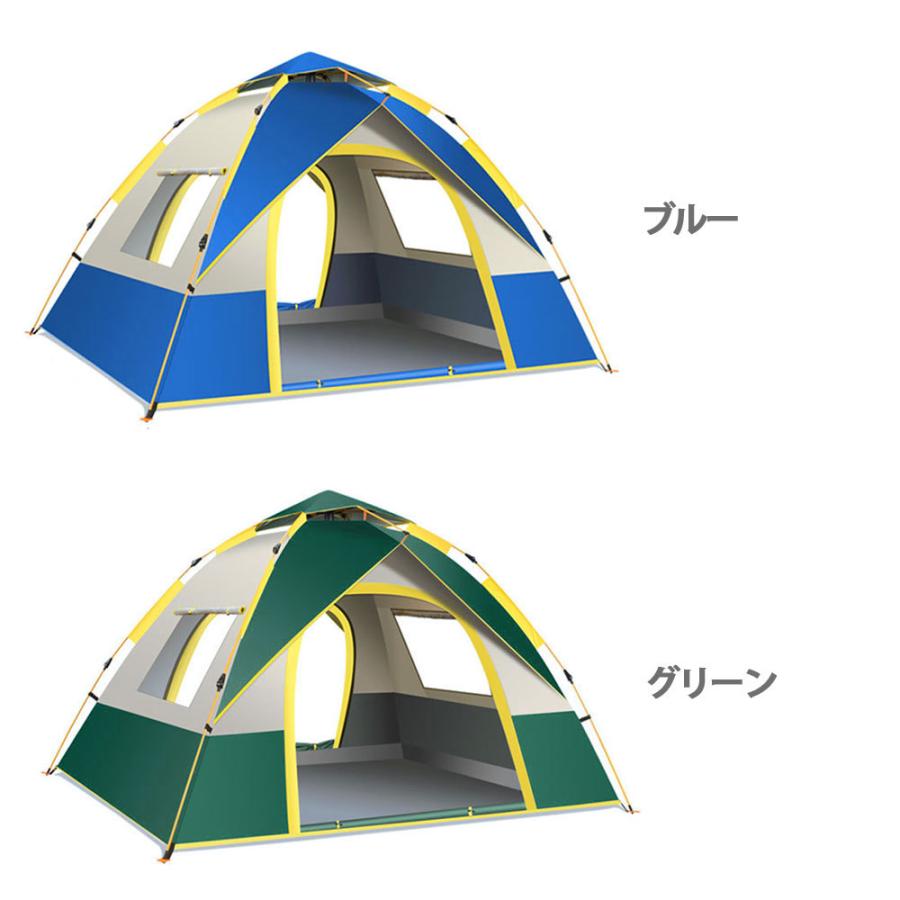 テント フルクローズ サンシェード ワンタッチ 3人用 4人用 横幅