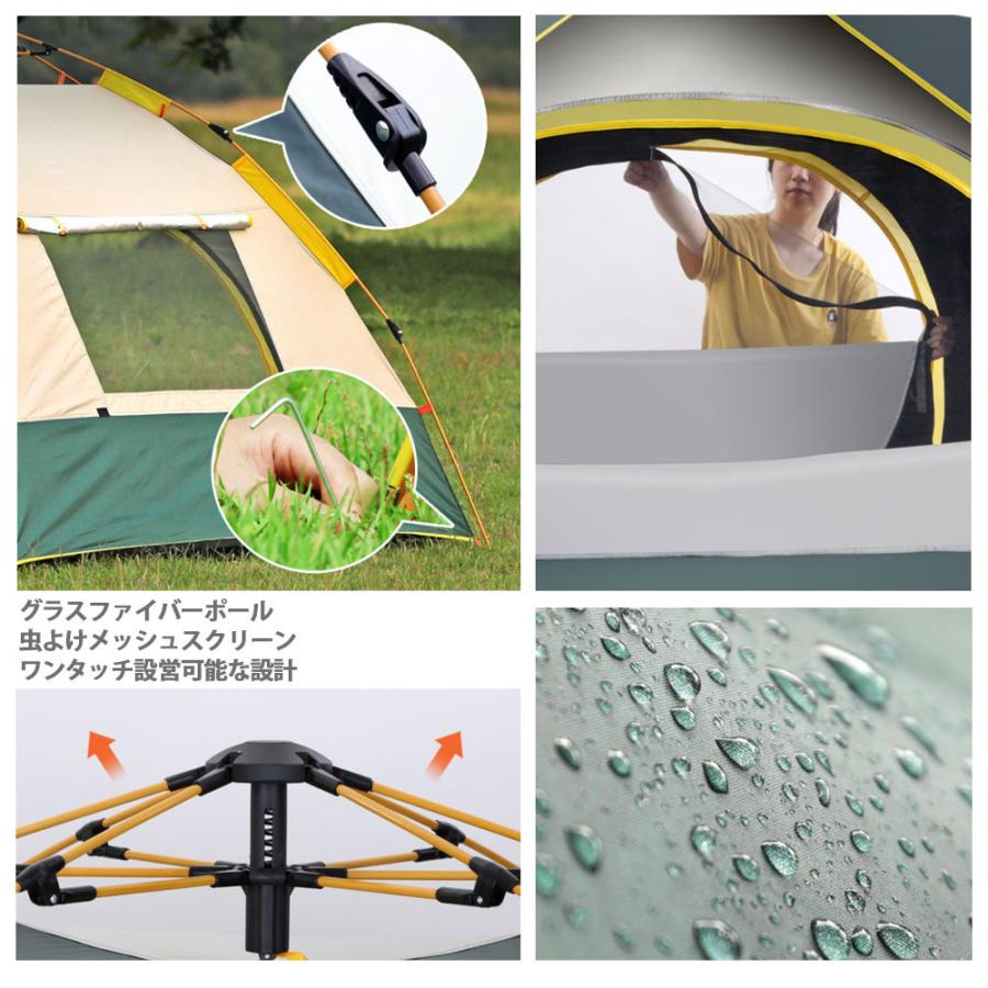 テント フルクローズ サンシェード ワンタッチ 3人用 4人用 横幅210cm