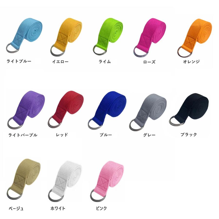 ヨガベルト ヨガ 250cm ポージング用 ヨガロープ ヨガストラップ ヨガバンド バランスベルト ヨガール Yoga Belt フィットネス ジム スポーツ 練習 補助|high|02