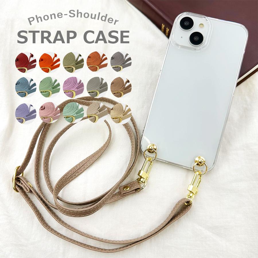 スマホショルダー AQUOS sense4 plus ケース アクオスセンス4