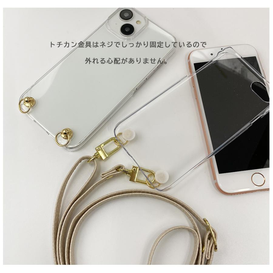スマホショルダー iPhone15 Pro Max アイフォン15プロマックス