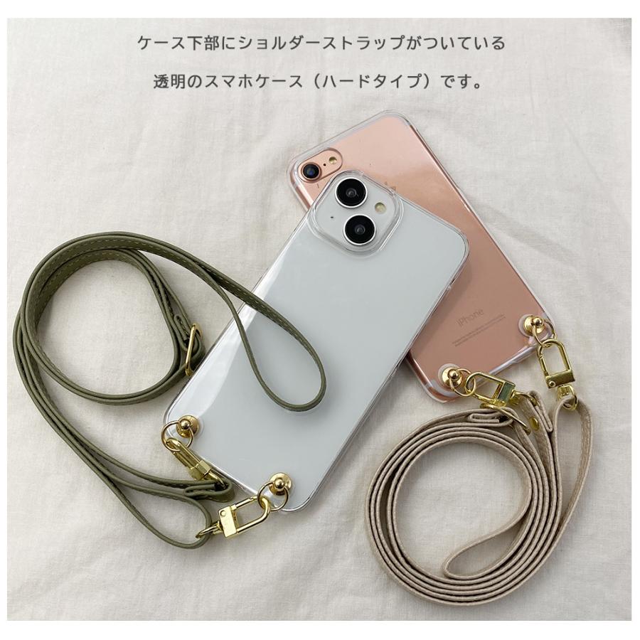スマホショルダー Galaxy S24 Ultra SC-52E SCG26 ギャラクシー
