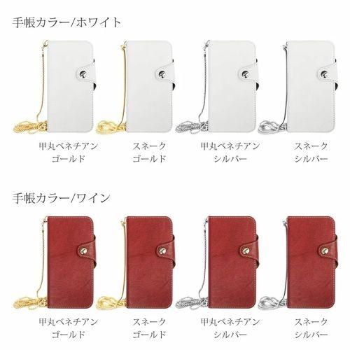 SH-03J/SHV39 AQUOS R アクオス docomo au softbank スマホケース 本革 手帳型 レザー ストラップホール スタンド機能 チェーン 付き｜high｜09