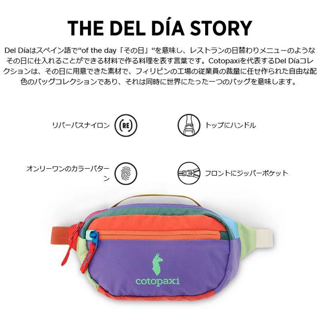 cotopaxi（コトパクシ） KAPAI 1.5L HIP PACK DEL DIA カパイ1.5L
