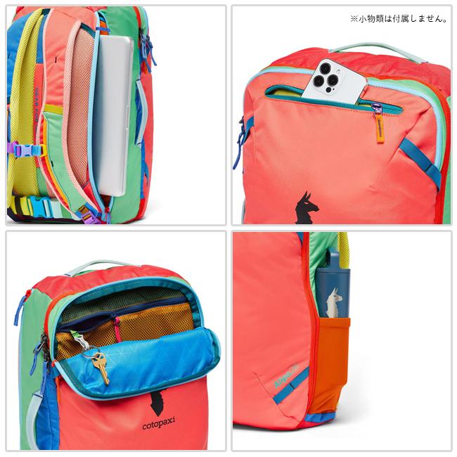 cotopaxi（コトパクシ） ALLPA 28L TRAVEL PACK DEL DIA アルパ28L