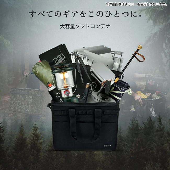 ZEN Camps ゼンキャンプ 折り畳み式ソフトコンテナ 【 収納 キャンプ アウトドア 】 | ZEN Camps | 01