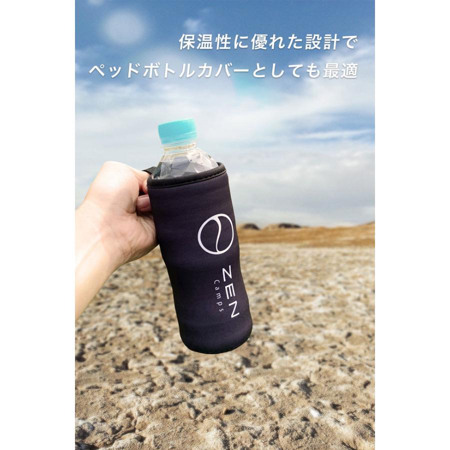 ZEN Camps ゼンキャンプ CB缶カバー(ネオプレン製) 【 ガス缶カバー ケース ペッドボトルカバー 遮熱 キャンプ アウトドア 】【メール便・代引不可】 | ZEN Camps | 04
