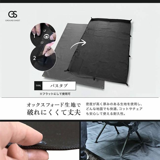 ZEN Camps ゼンキャンプ グランドシート オックスフォード生地(バスタブ型) 【 テント 防水 撥水 耐久 収納袋 キャンプ アウトドア 】 | ZEN Camps | 02