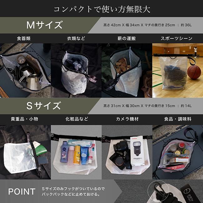 ZEN Camps ゼンキャンプ ロールトップバッグ M(36L) 【 アウトドア キャンプ 収納 手提げ 】【メール便・代引不可】 | ZEN Camps | 03