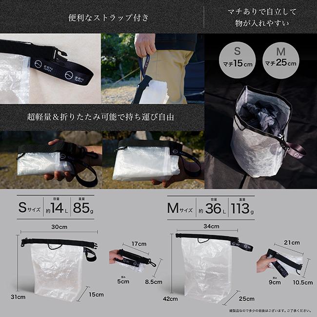 ZEN Camps ゼンキャンプ ロールトップバッグ M(36L) 【 アウトドア キャンプ 収納 手提げ 】【メール便・代引不可】 | ZEN Camps | 04