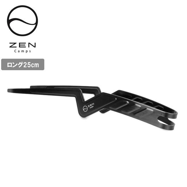 ZEN Camps ゼンキャンプ いなずまトング(ロング25cm) 【 キャンプ BBQ 調理 キッチン用品 ステンレス 】【メール便・代引不可】 | ZEN Camps