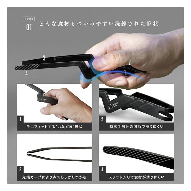 ZEN Camps ゼンキャンプ いなずまトング(ロング25cm) 【 キャンプ BBQ 調理 キッチン用品 ステンレス 】【メール便・代引不可】 | ZEN Camps | 02