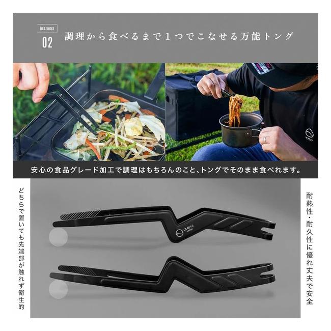 ZEN Camps ゼンキャンプ いなずまトング(ロング25cm) 【 キャンプ BBQ 調理 キッチン用品 ステンレス 】【メール便・代引不可】 | ZEN Camps | 03