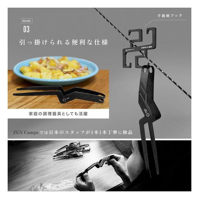 ZEN Camps ゼンキャンプ いなずまトング(ロング25cm) 【 キャンプ BBQ 調理 キッチン用品 ステンレス 】【メール便・代引不可】 | ZEN Camps | 04