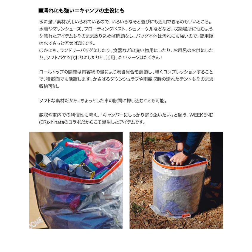 hinata×WEEKEND(ER) ヒナタ×ウィークエンダー OUTDOOR TRASH BAG