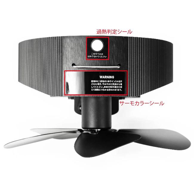 Mt.SUMI（マウントスミ） Stovefan Swing 60 ストーブファン S60
