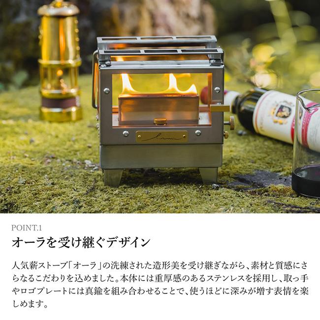 Mt.SUMI（マウントスミ） Oilstove AURA Lumi オイルストーブオーラル