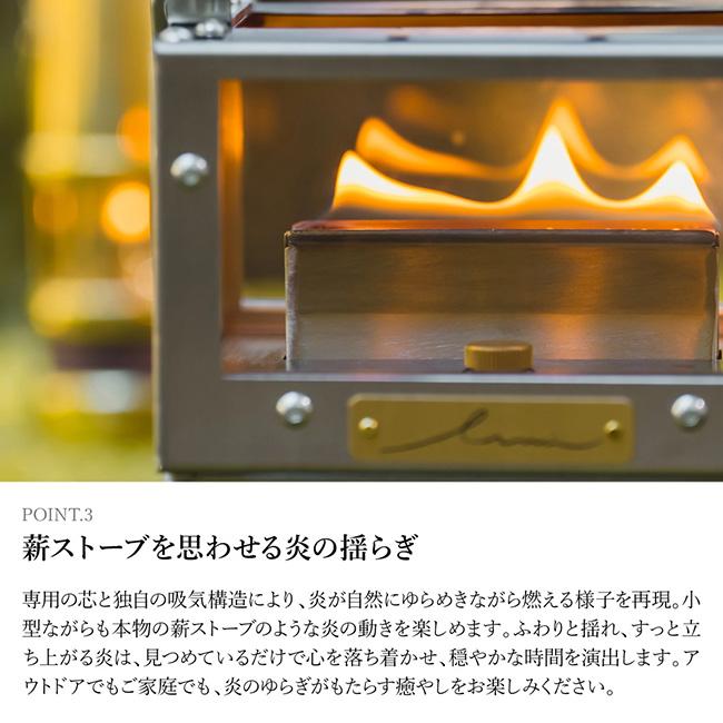 Mt.SUMI（マウントスミ） Oilstove AURA Lumi オイルストーブオーラル