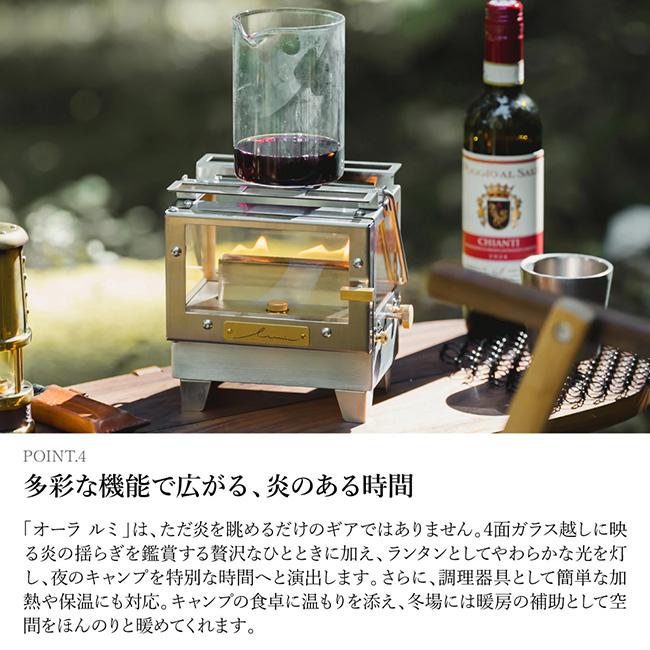 Mt.SUMI（マウントスミ） Oilstove AURA Lumi オイルストーブオーラル