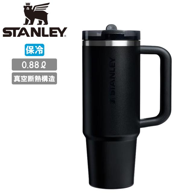 STANLEY（スタンレー） H2.0 真空クエンチャー プロツアー 0.88L 12485