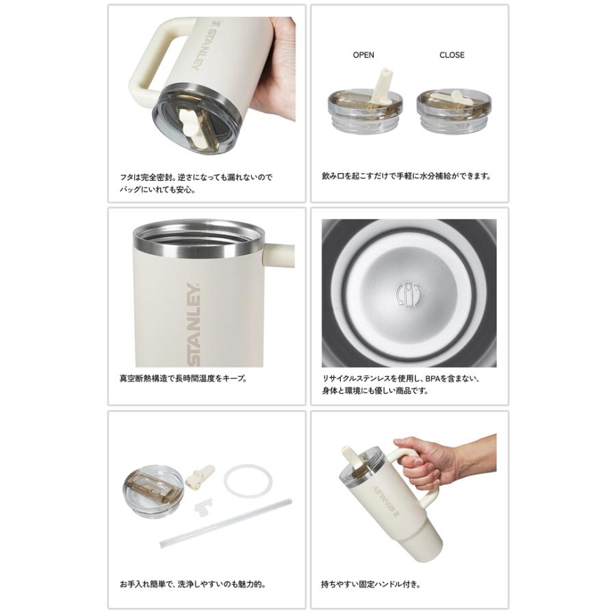 STANLEY（スタンレー） H2.0 真空クエンチャー プロツアー 0.88L 12485