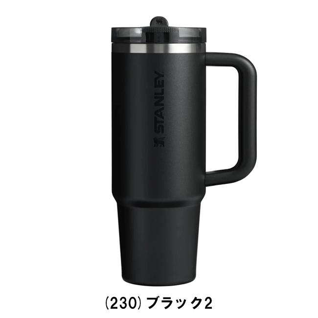 STANLEY（スタンレー） H2.0 真空クエンチャー プロツアー 0.88L 12485