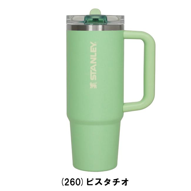 STANLEY（スタンレー） H2.0 真空クエンチャー プロツアー 0.88L 12485