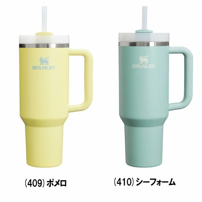 STANLEY（スタンレー） H2.0 真空クエンチャー 1.18L 10824/10825