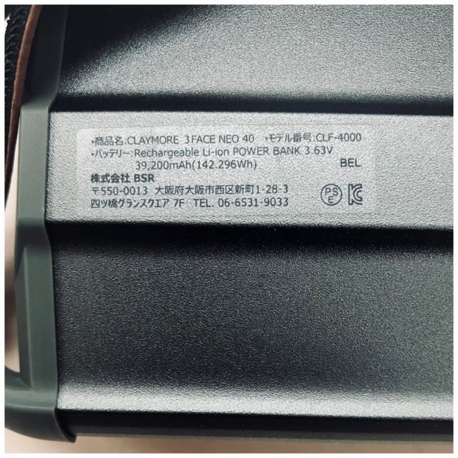 CLAYMORE クレイモア 3FACE NEO 40 スリーフェイスネオ40 CLF-4000 【 ライト 照明 広範囲 防災 アウトドア キャンプ 】_16