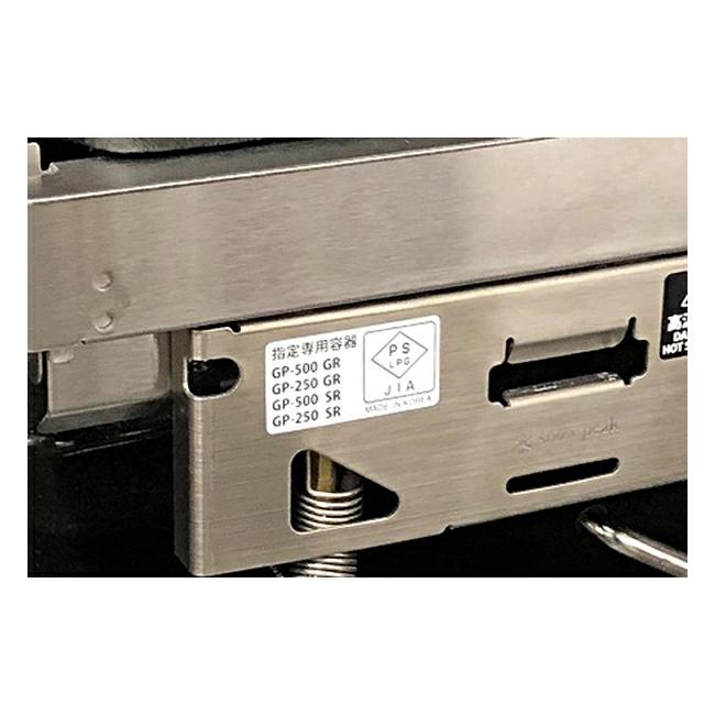 snow peak（スノーピーク） 雪峰苑スタートセット FK-411 【 調理 料理