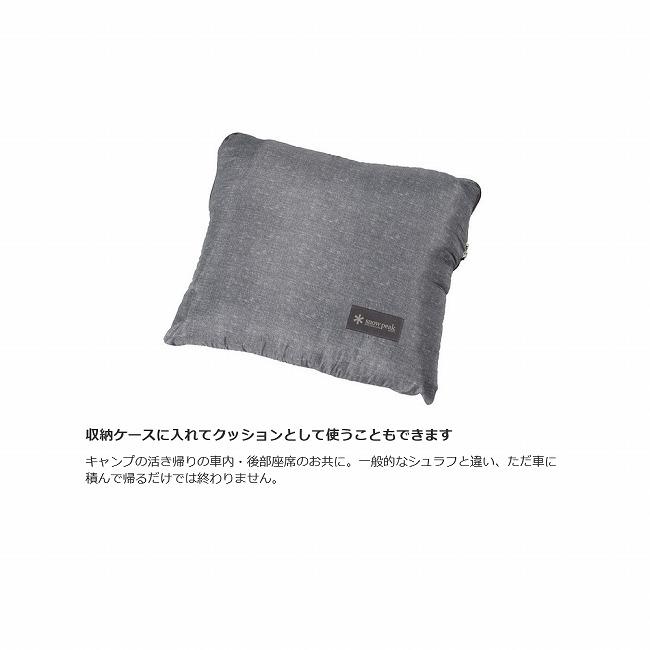 snow peak（スノーピーク） SSシングル 2個セット FK-416 【 シェラフ